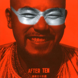 人妻无码午夜视频
